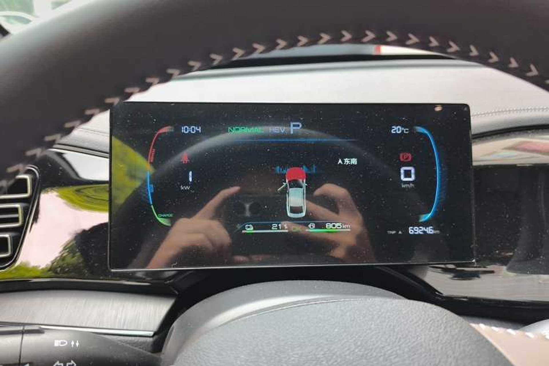 Used BYD Qin PLUS 2024 HONOR Edition DM-i 55KM Leading Model Instrument Cluster