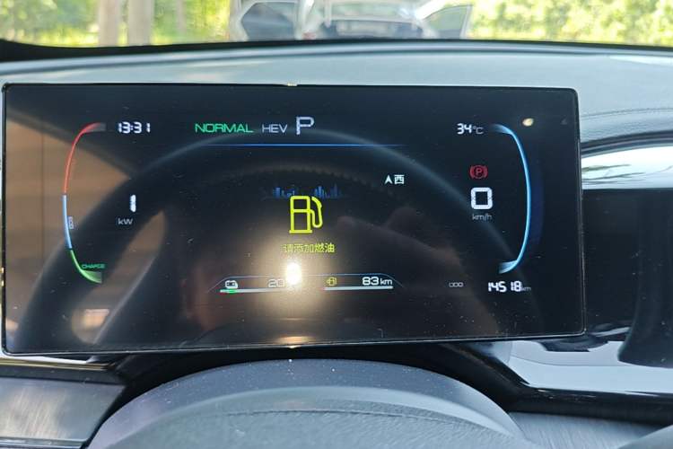 Used BYD Qin PLUS 2024 HONOR Edition DM-i 55KM Leading Model Instrument Cluster