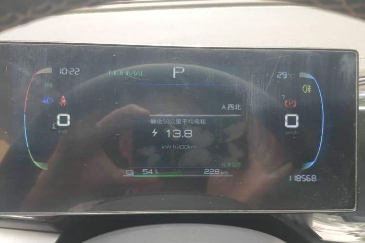 Used BYD Qin PLUS 2024 Honor Edition EV 420KM Beyond Model Instrument Cluster
