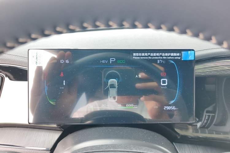 Used BYD Qin PLUS 2024 HONOR Edition DM-i 55KM Leading Model Instrument Cluster