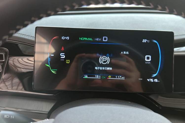 Used BYD Qin PLUS 2024 HONOR Edition DM-i 55KM Leading Model Instrument Cluster