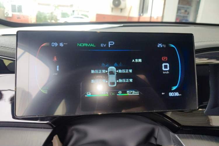 Used BYD Qin PLUS 2024 HONOR Edition DM-i 55KM Leading Model Instrument Cluster