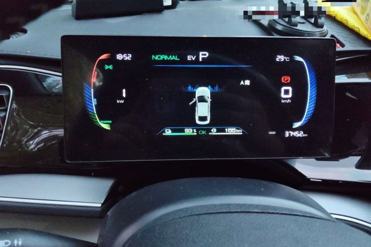 Used BYD Qin PLUS 2024 HONOR Edition DM-i 55KM Beyond Model Instrument Cluster