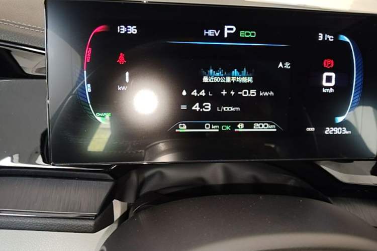 Used BYD Qin PLUS 2024 HONOR Edition DM-i 55KM Leading Model Instrument Cluster