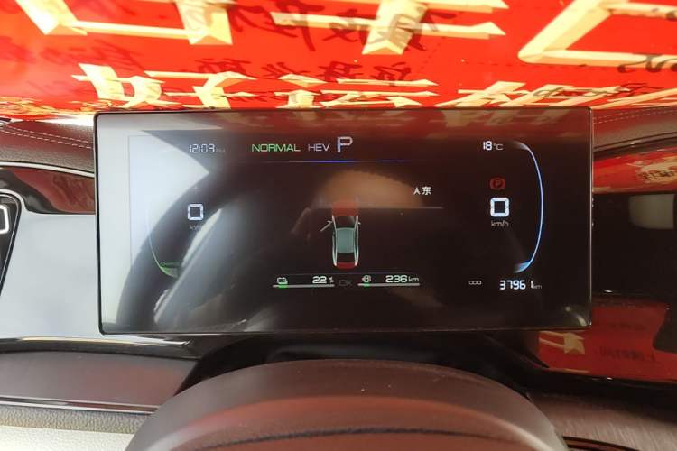 Used BYD Qin PLUS 2024 HONOR Edition DM-i 55KM Leading Model Instrument Cluster