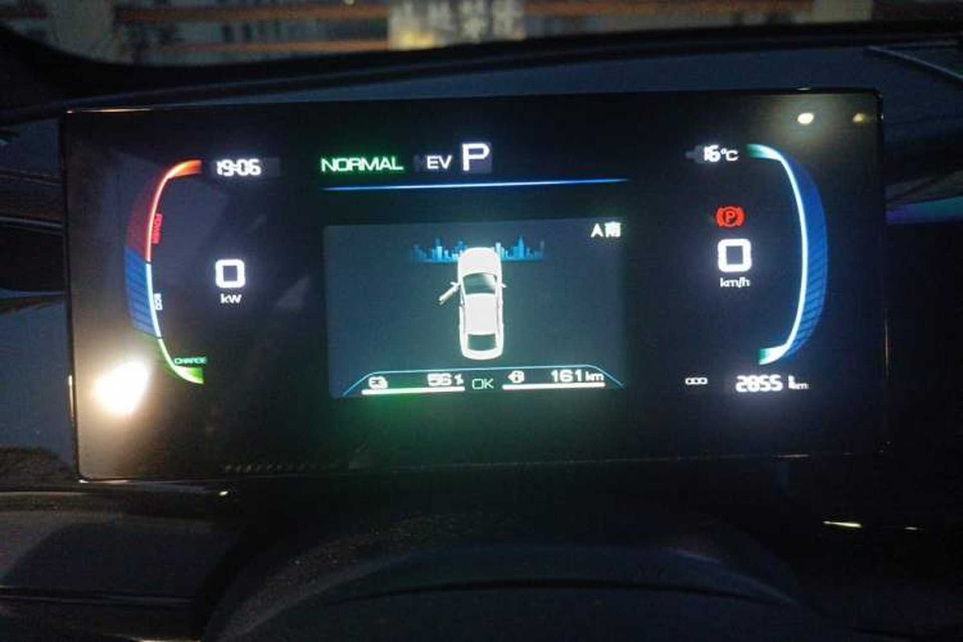 Used BYD Qin PLUS 2024 HONOR Edition DM-i 55KM Leading Model Instrument Cluster