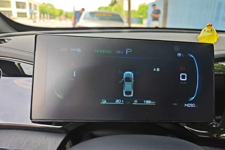 Used BYD Qin PLUS 2024 HONOR Edition DM-i 55KM Leading Model Instrument Cluster