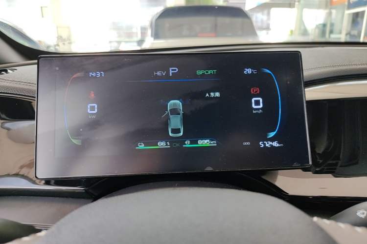 Used BYD Qin PLUS 2024 HONOR Edition DM-i 55KM Leading Model Instrument Cluster