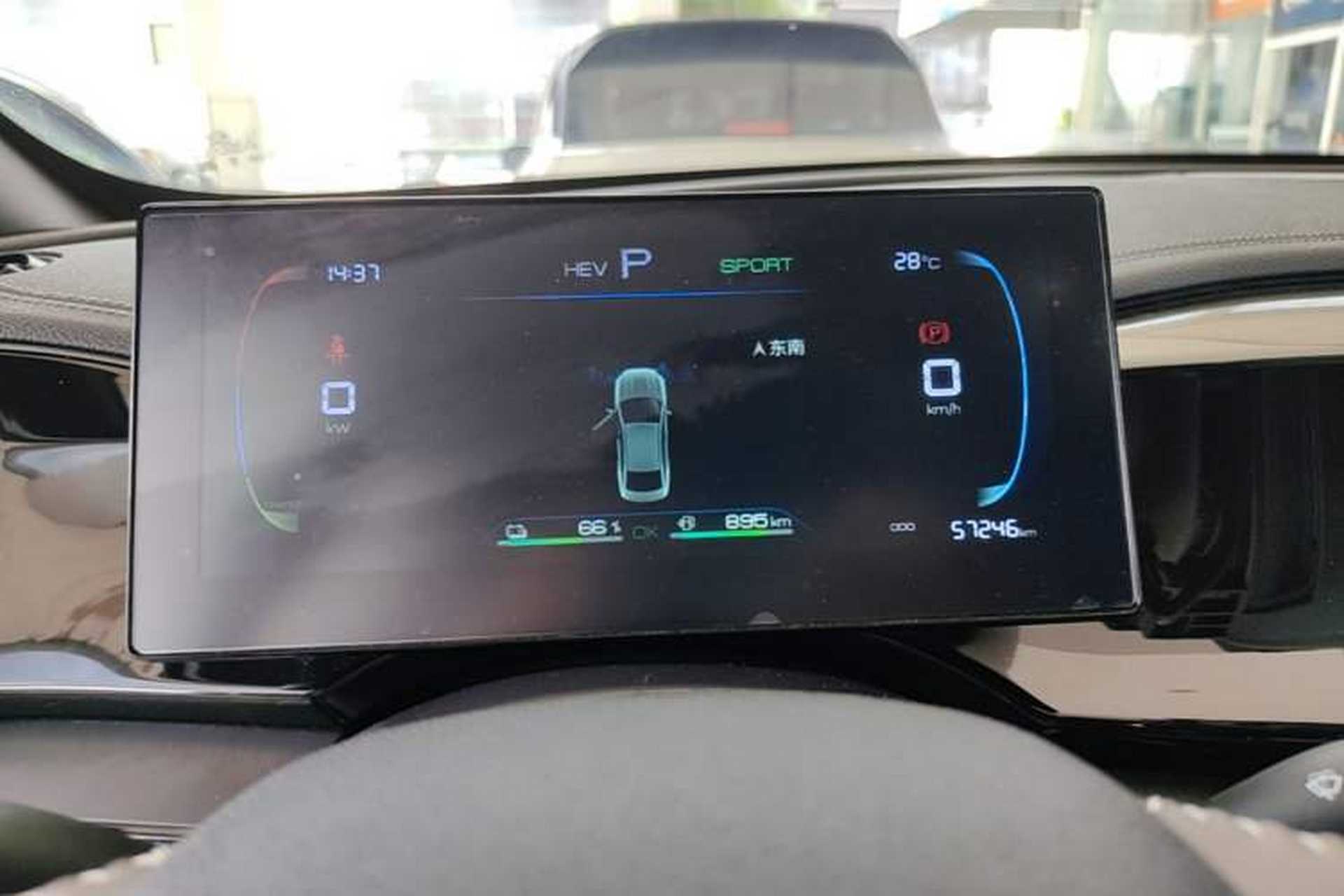 Used BYD Qin PLUS 2024 HONOR Edition DM-i 55KM Leading Model Instrument Cluster