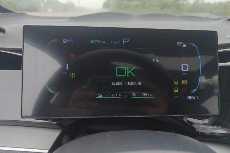 Used BYD Qin PLUS 2024 HONOR Edition DM-i 55KM Beyond Model Instrument Cluster