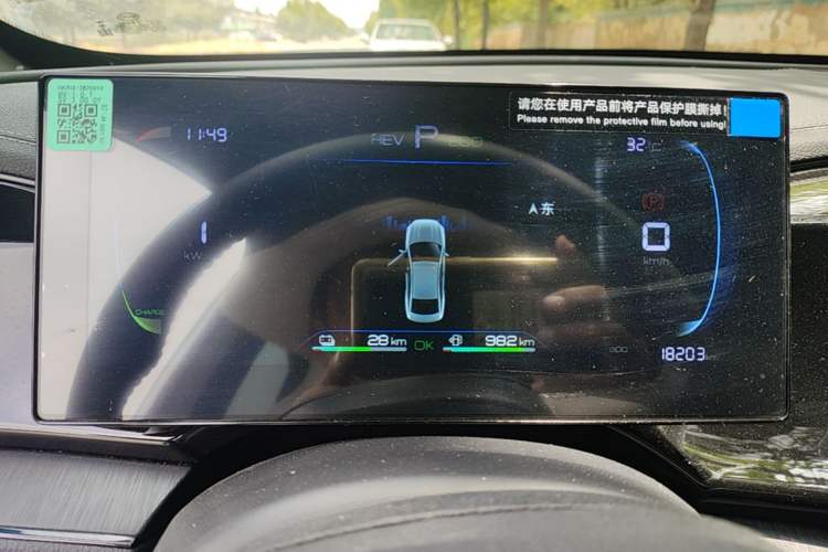 Used BYD Qin PLUS 2024 HONOR Edition DM-i 55KM Leading Model Instrument Cluster