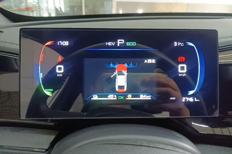 Used BYD Qin PLUS 2024 HONOR Edition DM-i 55KM Leading Model Instrument Cluster