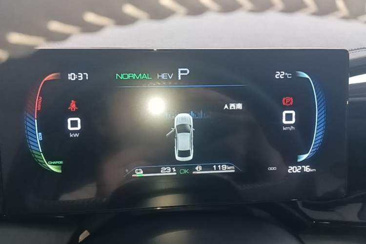 Used BYD Qin PLUS 2024 HONOR Edition DM-i 55KM Leading Model Instrument Cluster
