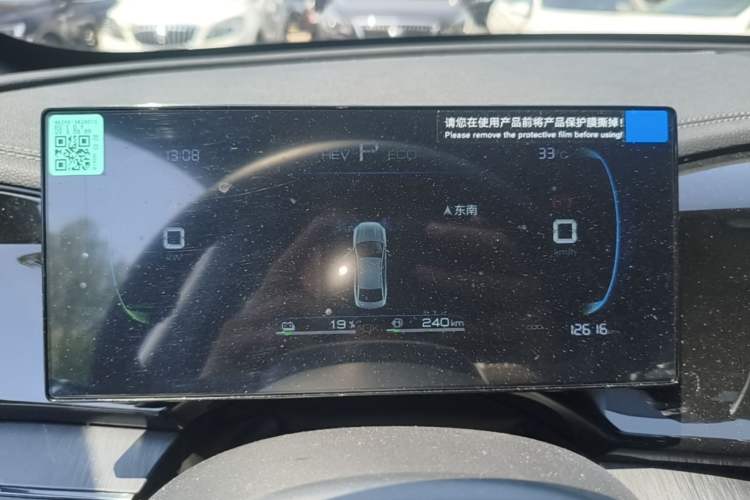 Used BYD Qin PLUS 2024 HONOR Edition DM-i 55KM Leading Model Instrument Cluster