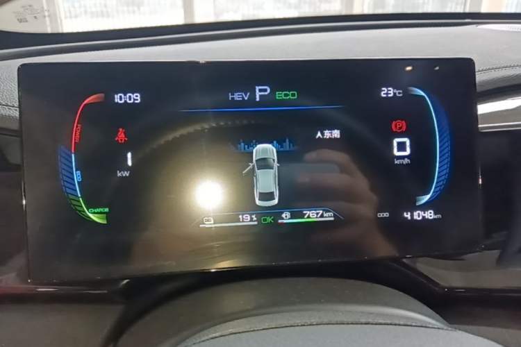 Used BYD Qin PLUS 2024 HONOR Edition DM-i 55KM Leading Model Instrument Cluster
