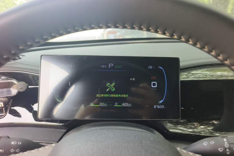 Used BYD Qin PLUS 2024 HONOR Edition DM-i 55KM Leading Model Instrument Cluster