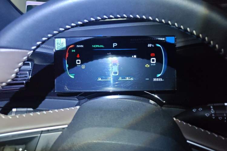 Used BYD Qin PLUS 2024 HONOR Edition DM-i 55KM Leading Model Instrument Cluster