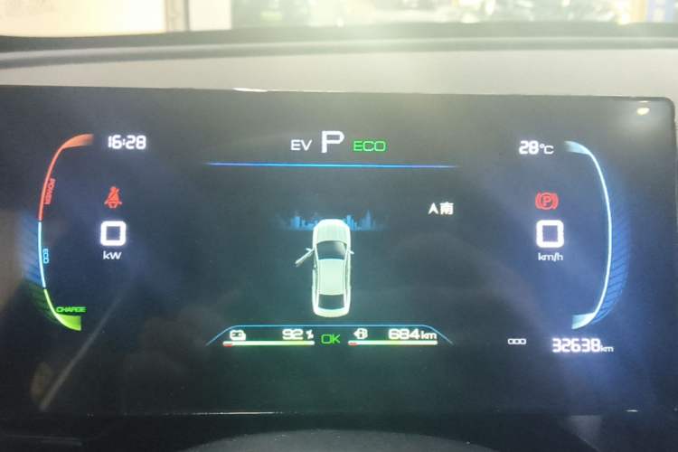 Used BYD Qin PLUS 2024 HONOR Edition DM-i 55KM Leading Model Instrument Cluster