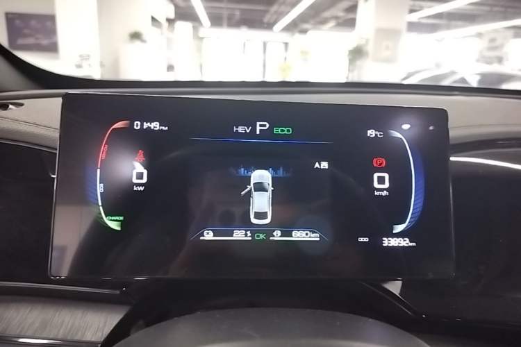 Used BYD Qin PLUS 2024 HONOR Edition DM-i 55KM Leading Model Instrument Cluster
