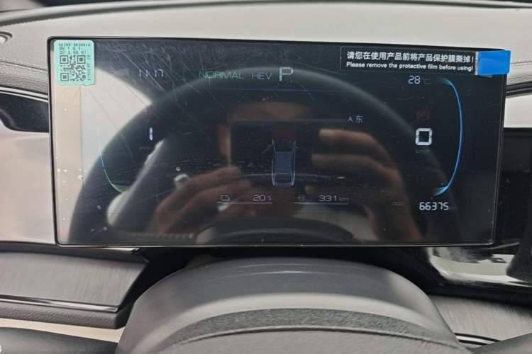 Used BYD Qin PLUS 2024 HONOR Edition DM-i 55KM Leading Model Instrument Cluster