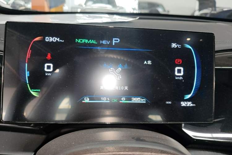 Used BYD Qin PLUS 2024 HONOR Edition DM-i 55KM Leading Model Instrument Cluster