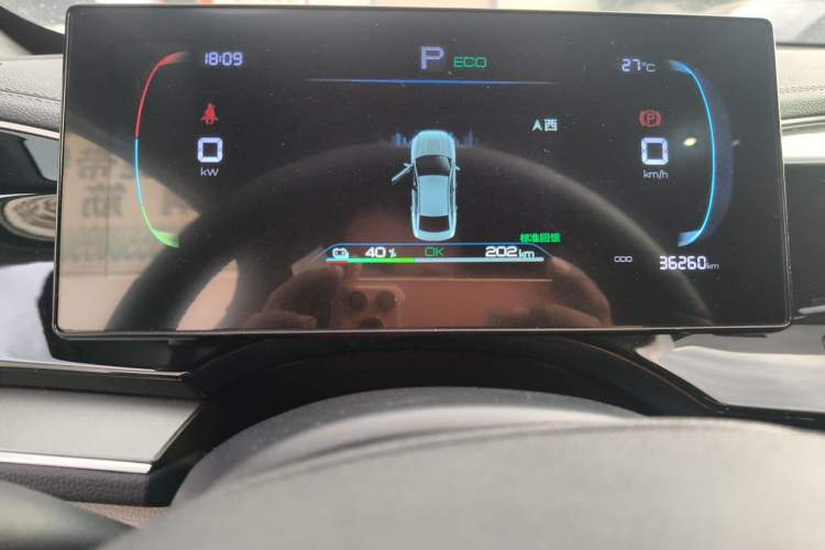 Used BYD Qin PLUS  Instrument Cluster