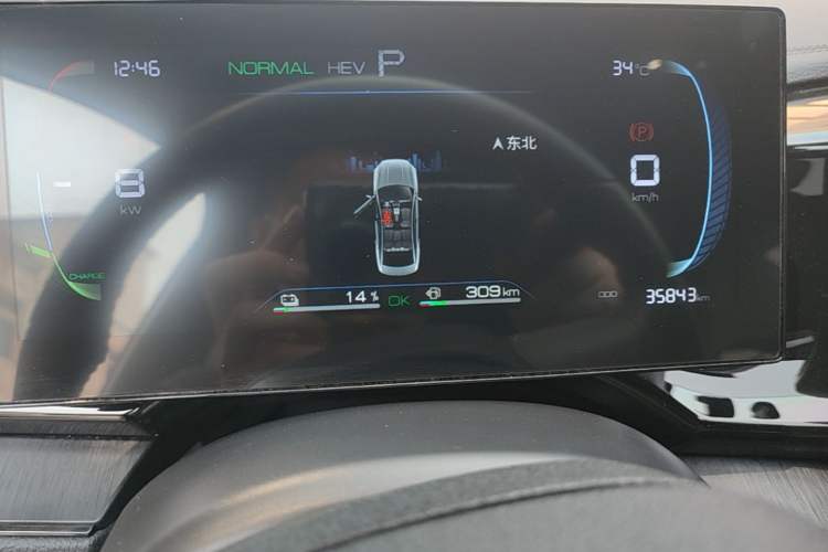 Used BYD Qin PLUS 2024 HONOR Edition DM-i 55KM Leading Model Instrument Cluster