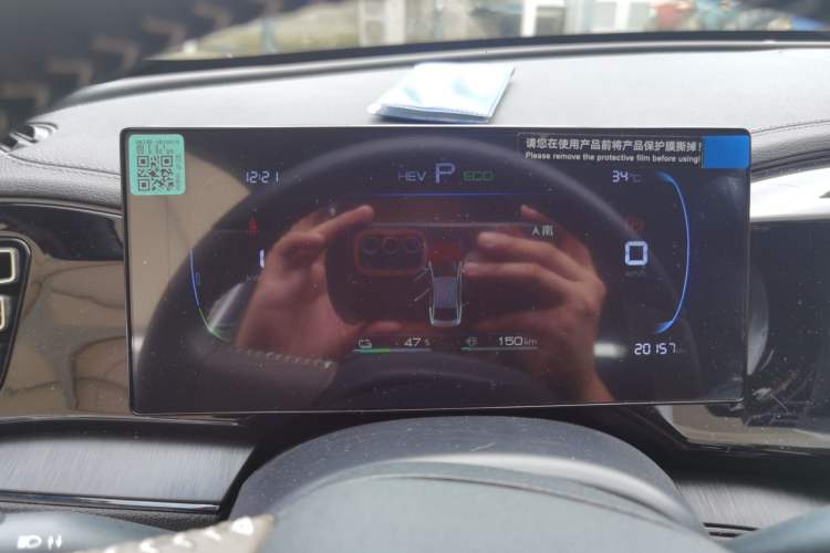Used BYD Qin PLUS 2024 HONOR Edition DM-i 55KM Leading Model Instrument Cluster