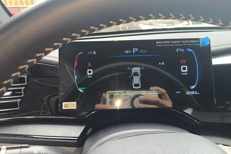 Used BYD Qin PLUS 2024 HONOR Edition DM-i 55KM Leading Model Instrument Cluster