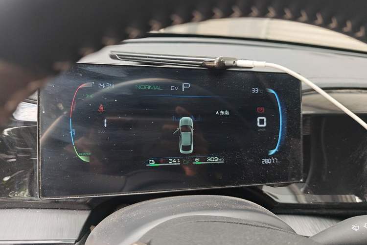 Used BYD Qin PLUS 2024 HONOR Edition DM-i 55KM Leading Model Instrument Cluster