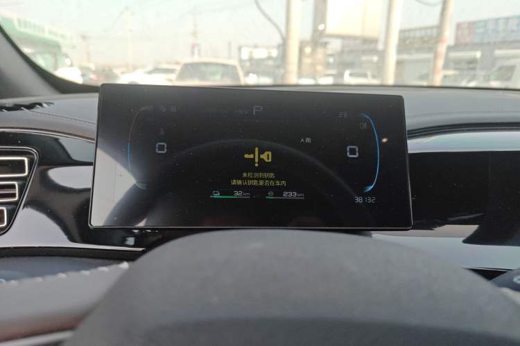 Used BYD Qin PLUS 2024 HONOR Edition DM-i 55KM Leading Model Instrument Cluster