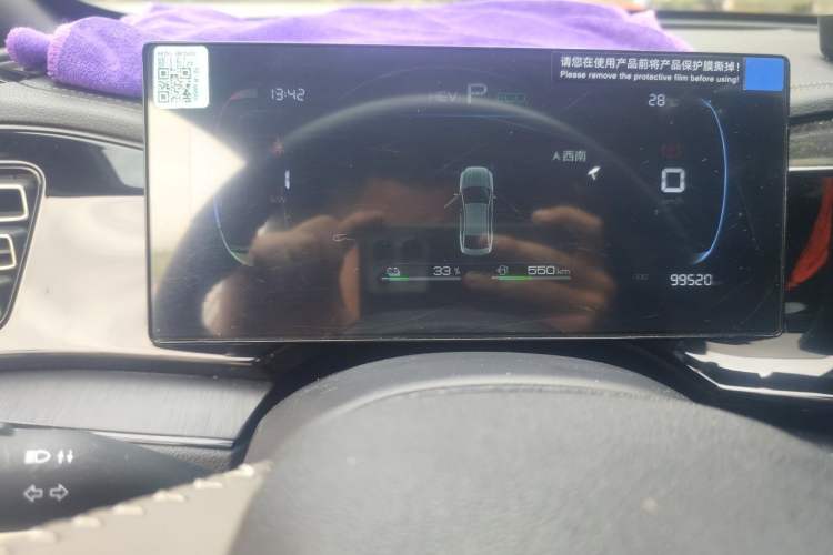 Used BYD Qin PLUS 2024 HONOR Edition DM-i 55KM Leading Model Instrument Cluster