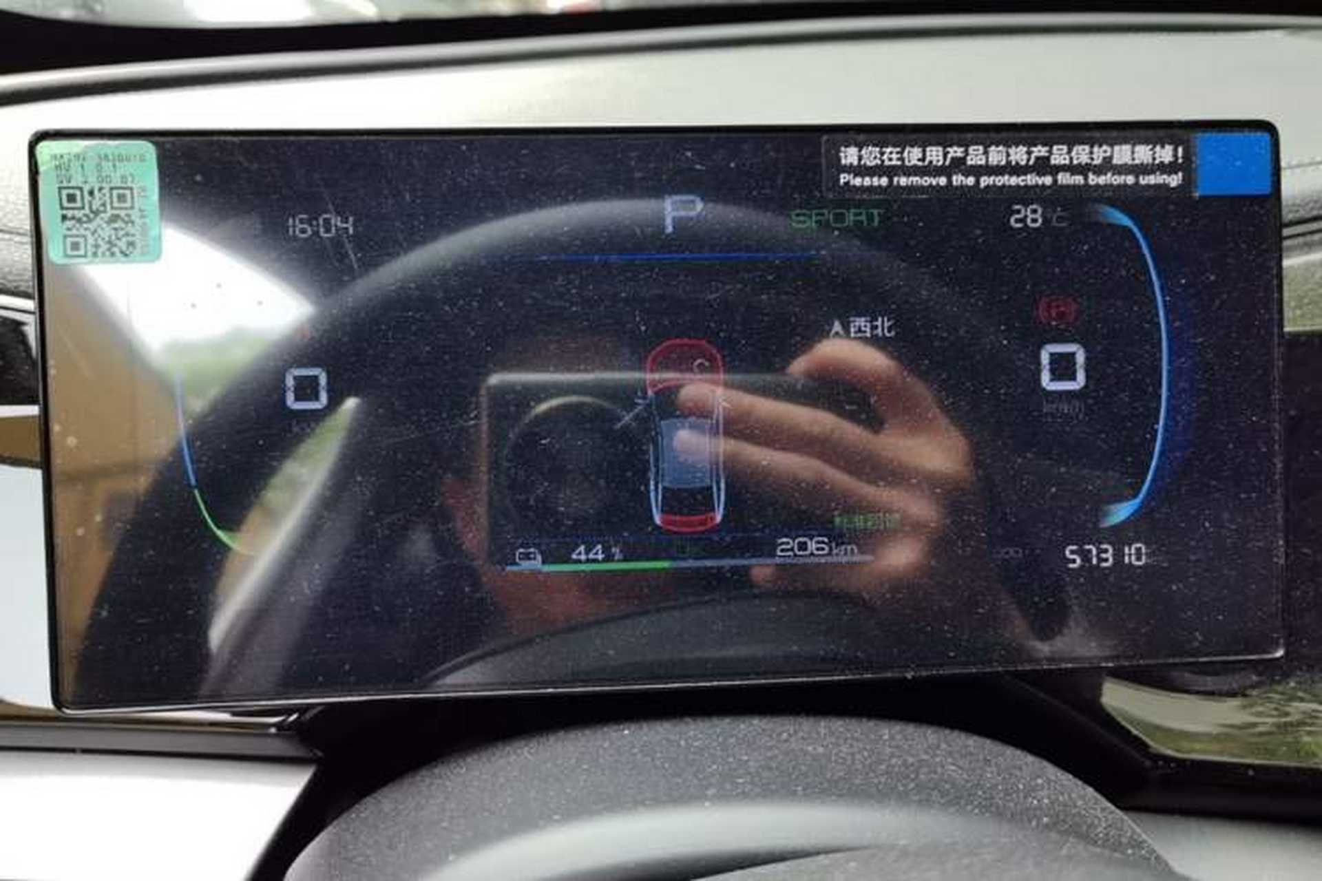 Used BYD Qin PLUS 2024 Honor Edition EV 510KM Leading Model Instrument Cluster
