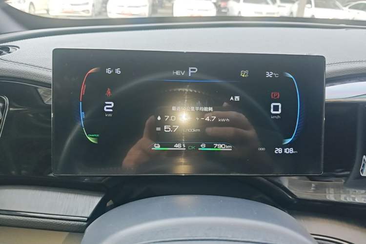 Used BYD Qin PLUS 2024 HONOR Edition DM-i 55KM Leading Model Instrument Cluster