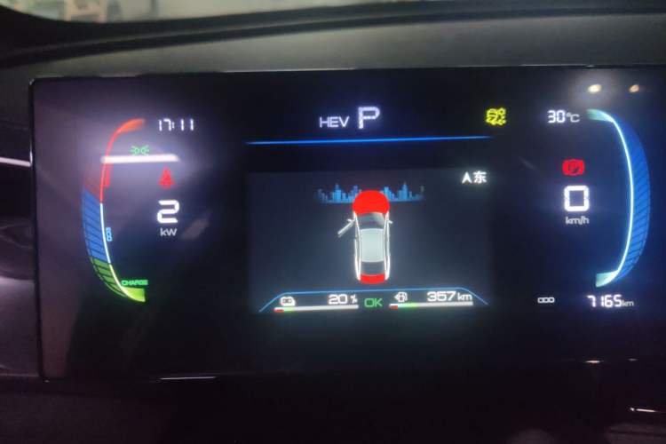 Used BYD Qin PLUS 2024 HONOR Edition DM-i 120KM Beyond Model Instrument Cluster