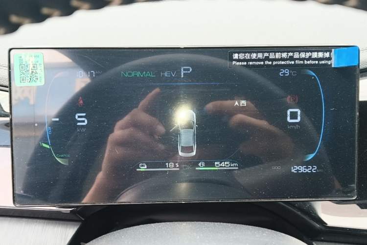 Used BYD Qin PLUS 2024 HONOR Edition DM-i 55KM Leading Model Instrument Cluster