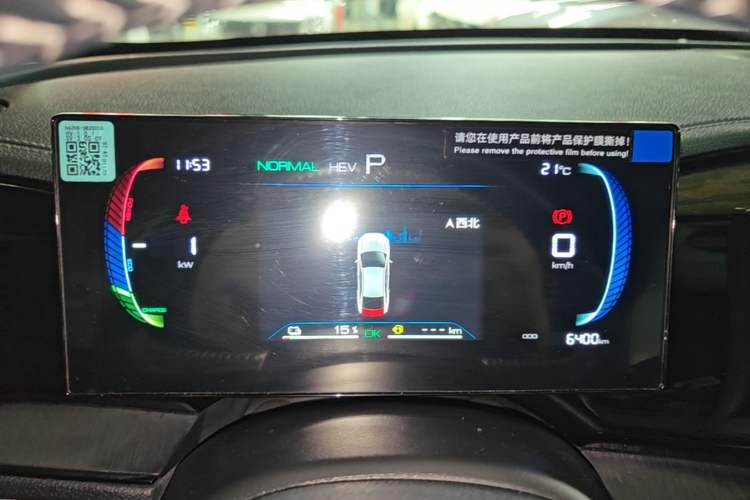 Used BYD Qin PLUS 2024 HONOR Edition DM-i 55KM Leading Model Instrument Cluster