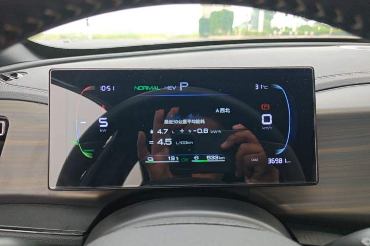 Used BYD Qin PLUS 2024 HONOR Edition DM-i 55KM Leading Model Instrument Cluster