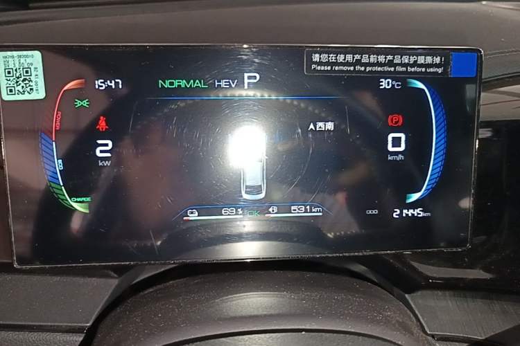 Used BYD Qin PLUS 2024 HONOR Edition DM-i 55KM Leading Model Instrument Cluster