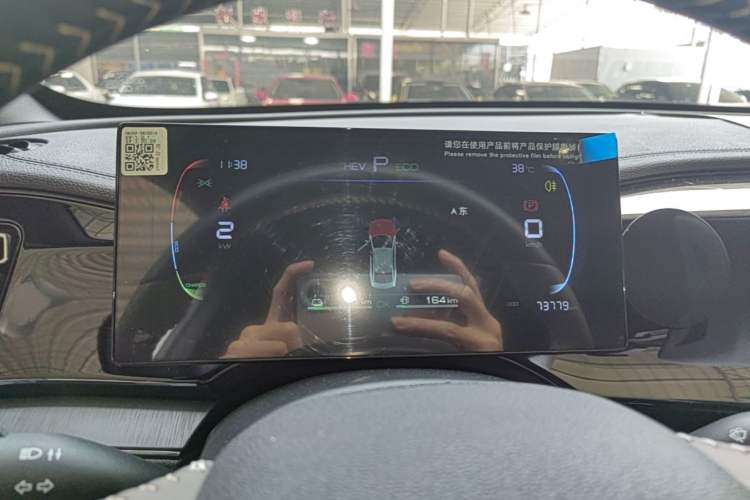 Used BYD Qin PLUS 2024 HONOR Edition DM-i 55KM Leading Model Instrument Cluster