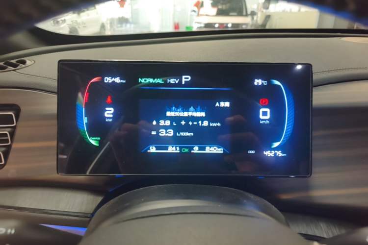 Used BYD Qin PLUS 2024 HONOR Edition DM-i 55KM Leading Model Instrument Cluster