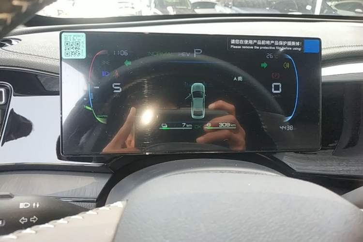 Used BYD Qin PLUS 2024 HONOR Edition DM-i 55KM Leading Model Instrument Cluster