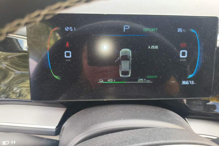 Used BYD Qin PLUS 2024 Honor Edition EV 510KM Beyond Model Instrument Cluster