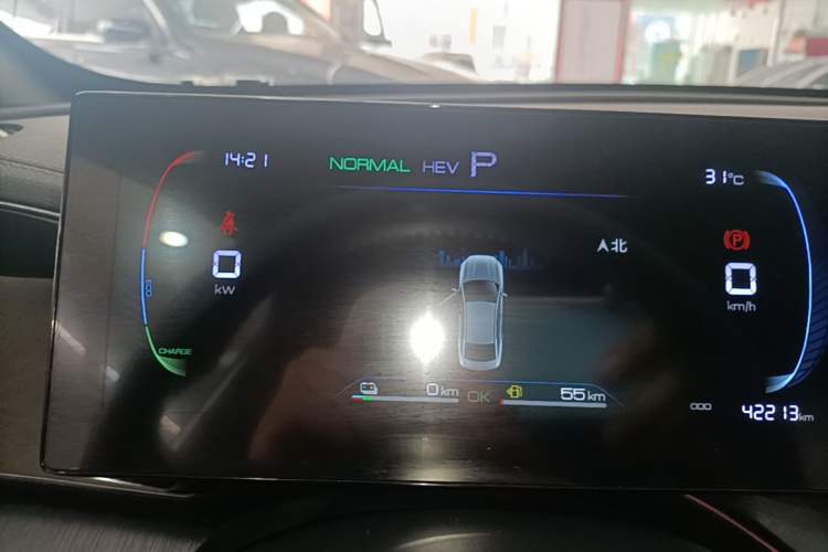 Used BYD Qin PLUS 2024 HONOR Edition DM-i 55KM Leading Model Instrument Cluster