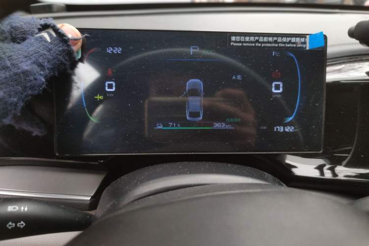 Used BYD Qin PLUS 2024 Honor Edition EV 510KM Leading Model Instrument Cluster