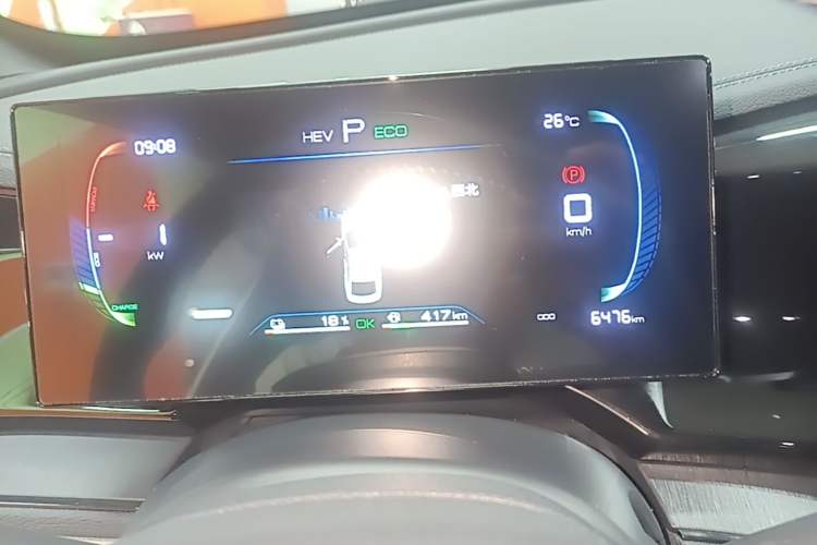 Used BYD Qin PLUS 2024 HONOR Edition DM-i 55KM Leading Model Instrument Cluster