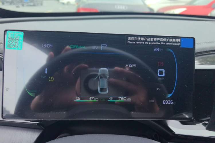 Used BYD Qin PLUS 2024 HONOR Edition DM-i 55KM Leading Model Instrument Cluster