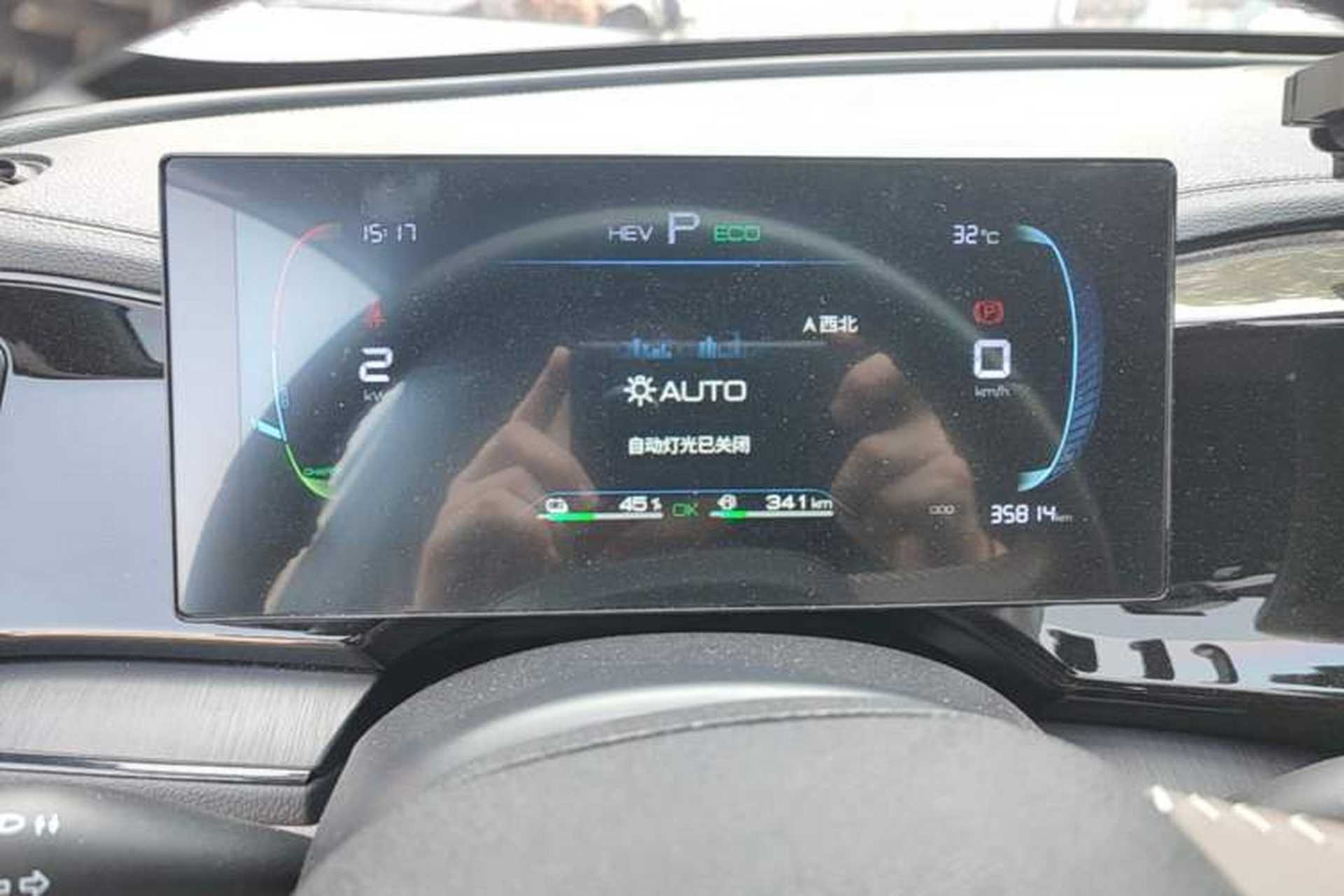 Used BYD Qin PLUS 2024 HONOR Edition DM-i 55KM Leading Model Instrument Cluster