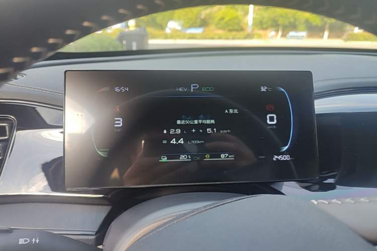 Used BYD Qin PLUS 2024 HONOR Edition DM-i 55KM Leading Model Instrument Cluster