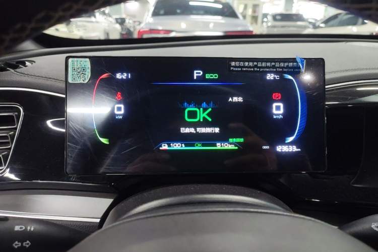 Used BYD Qin PLUS 2024 Honor Edition EV 510KM Leading Model Instrument Cluster